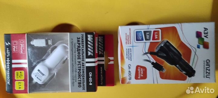 Автозарядка. iPod 30, apple 8 pin, micro usb, acer