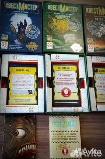 Продам. Свинтус. Сиггил. Квест-мастер. Игры