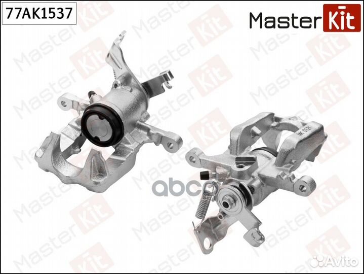 Суппорт тормозной зад прав 77AK1537 MasterKit