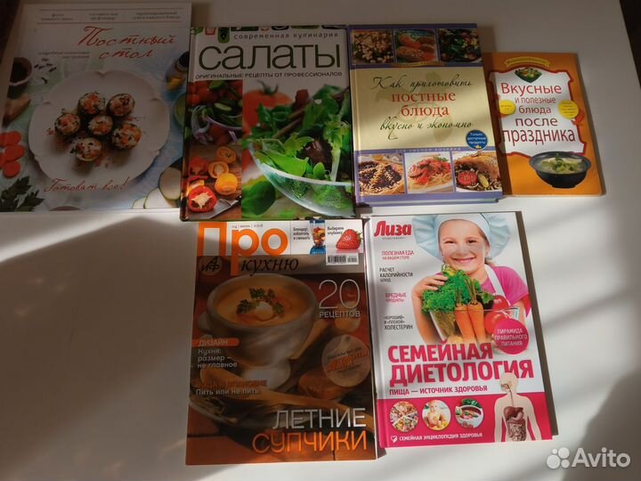 Кулинарные книги