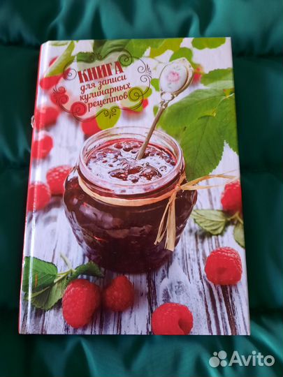 Книга для записей кулинарных рецептов