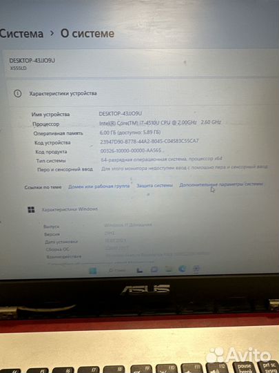 Игровой ноутбук i7 6 гб 2 видеокарты