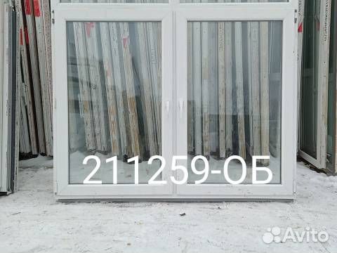 Пластиковые Окна Б/У 1380(в) х 1720(ш) Неликвид