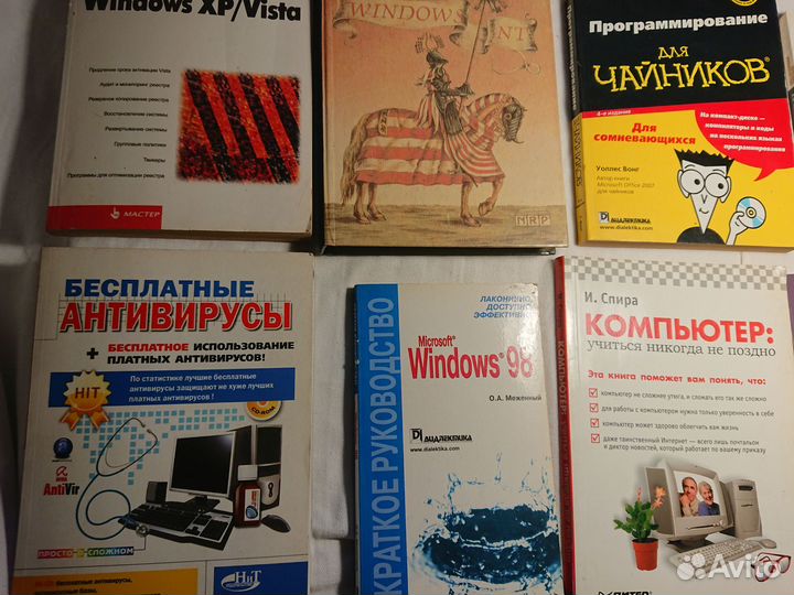 Всё для компьютера справочники. пособие