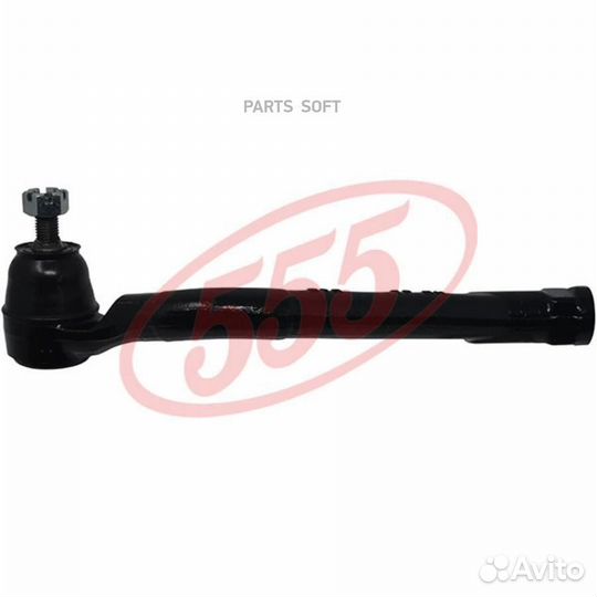 555 SEK8471R Наконечник рулевой тяги прав