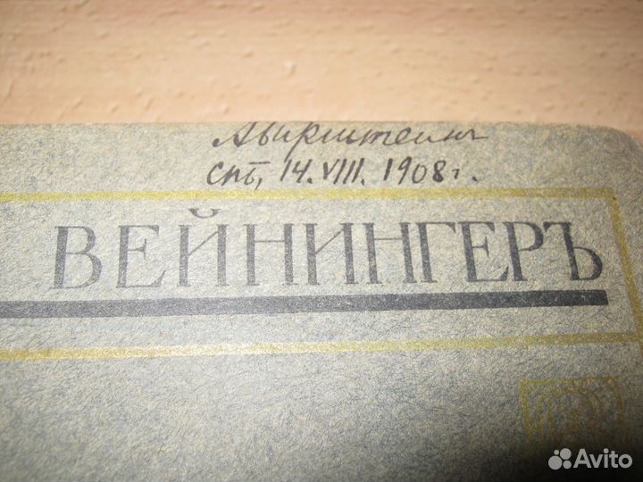 1-е издание книги 