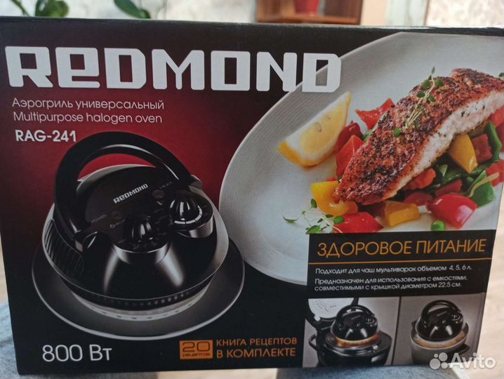 Аэрогриль redmond rag 241