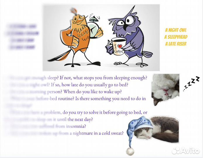 Преподаватель английского языка