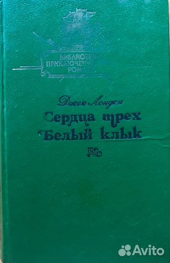 «Библиотека приключенческого романа» в 12 томах