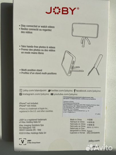 StandPoint for/pour iPhone 11 Pro