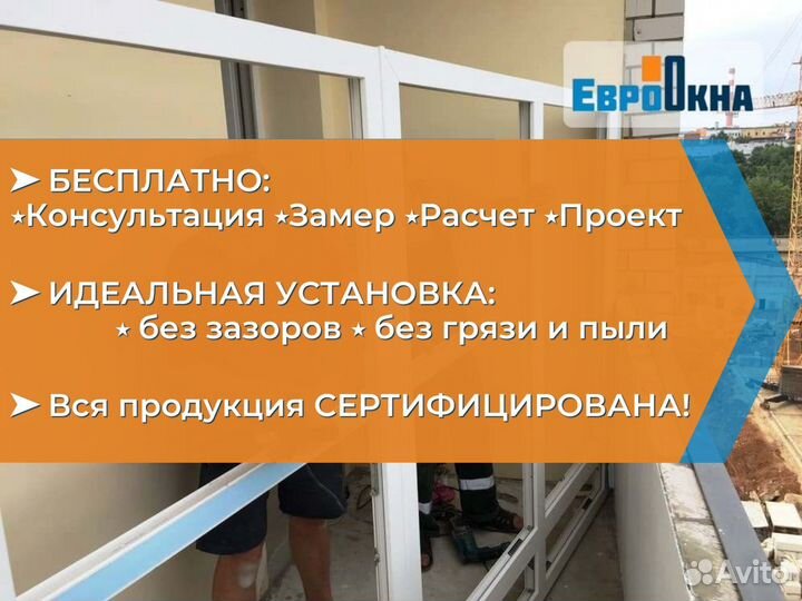 Входная группа пвх / Немецкое качество