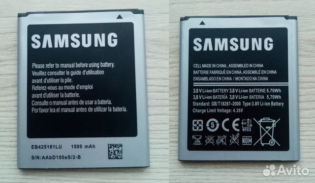 Аккумулятор (батарея) ZeepDeep для Samsung Galaxy