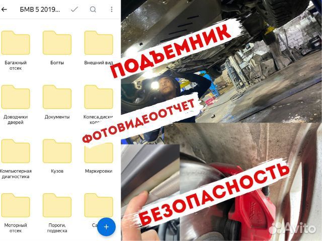 Автоподбор Тверь. Автоэксперт. Проверка авто