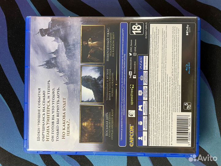 Resident evil Village PS4