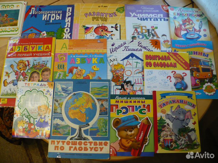 Пособия по чтению/письму/речи для дошкольников