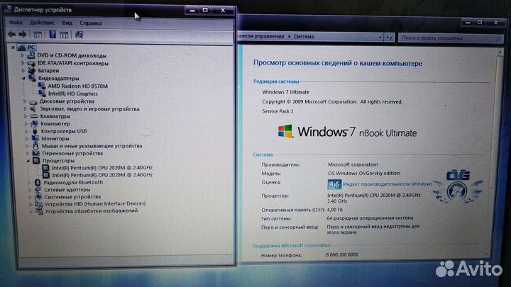 Ноутбук Lenovo G500