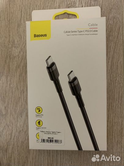 Кабель type c type c