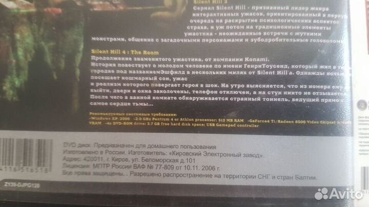 Игры для пк (одним лотом)