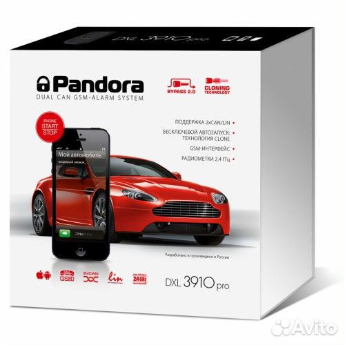 Премиум GSM сигнализация Pandora DXL 3910 PRO