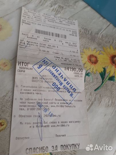 Запчасти детали для мясорубки Зелмер