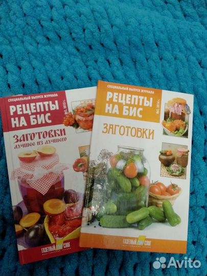 Книги по кулинарии