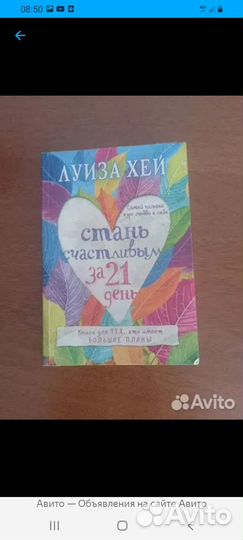 Кгиги Луизы Хей