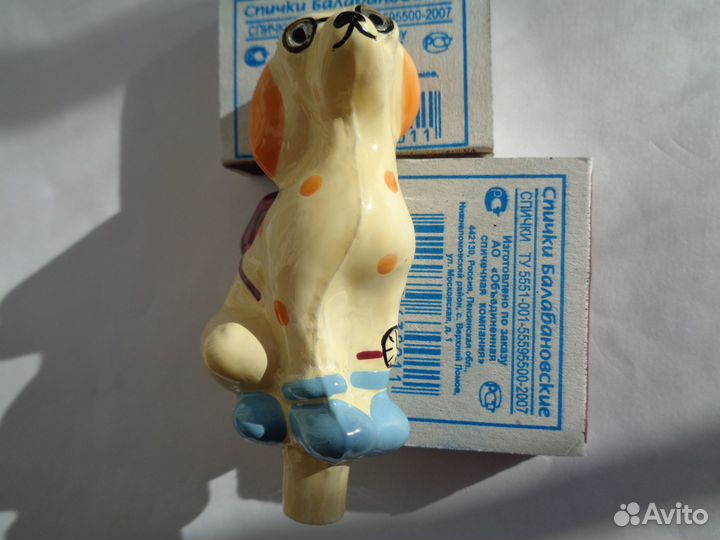 Елочная игрушка СССР Собака-ищейка Держи-Хватай из