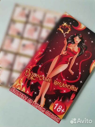 Шокобокс 18+