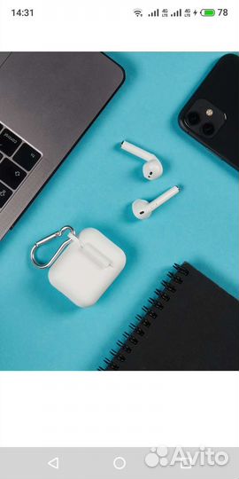 Наушники + чехол в подарок