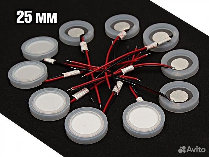 Пьезоэлемент для ультразвукового увлажнителя. 25мм