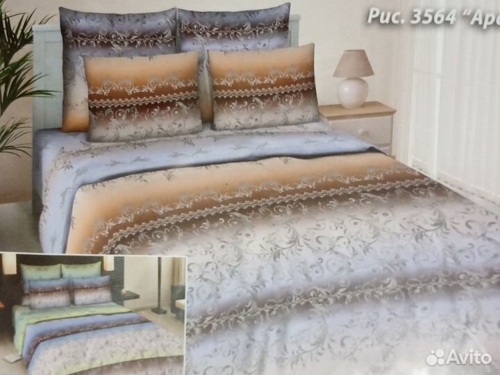 Белье постельное