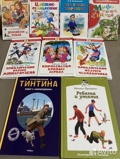 Детские книги