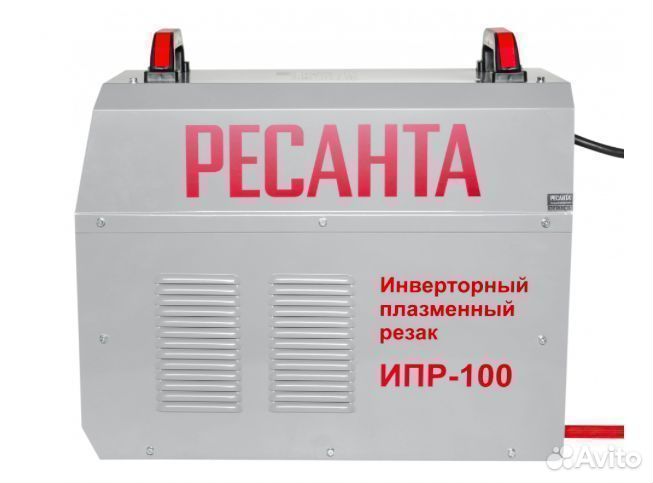 Плазмарез ресанта ипр-100 65/68