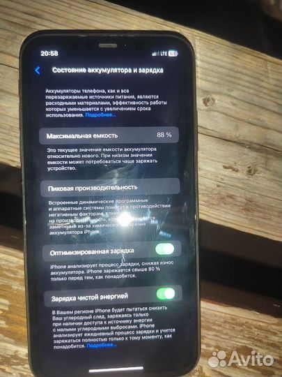 iPhone 11, 64 ГБ