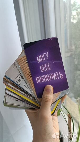 Книга и карты Татьяны Мужицкой