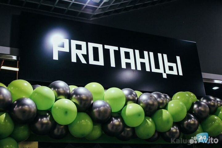 Рекламная вывеска