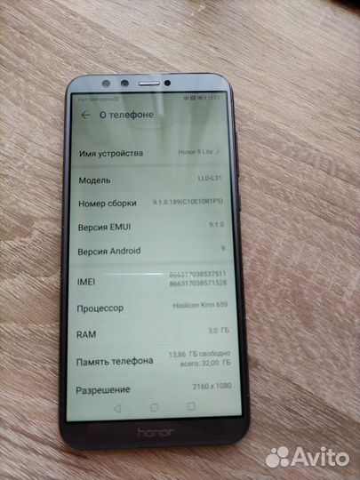 HONOR 9 Lite, 3/32 ГБ