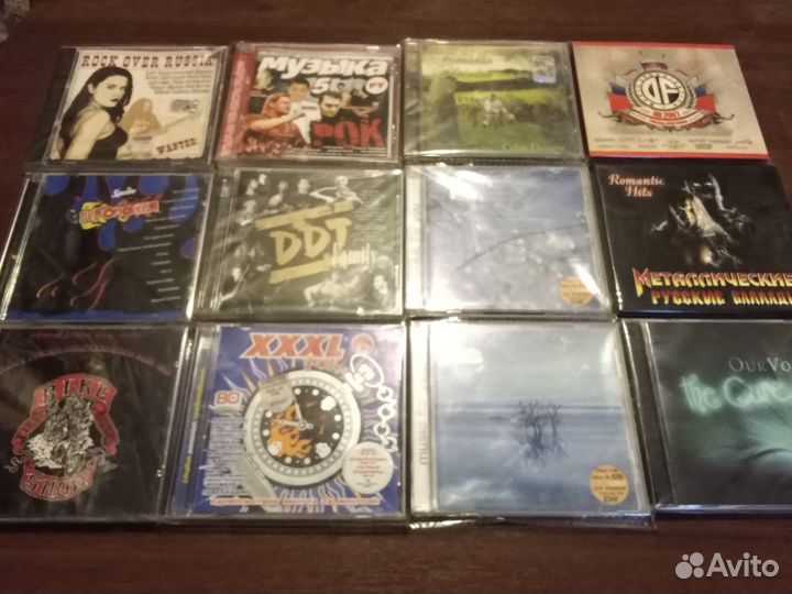 CD Диски Разные - Сборники
