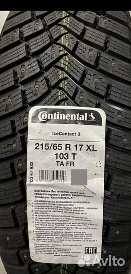 Continental IceContact 3 215/65 R17