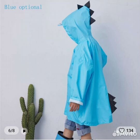 Плащ дождевик детский