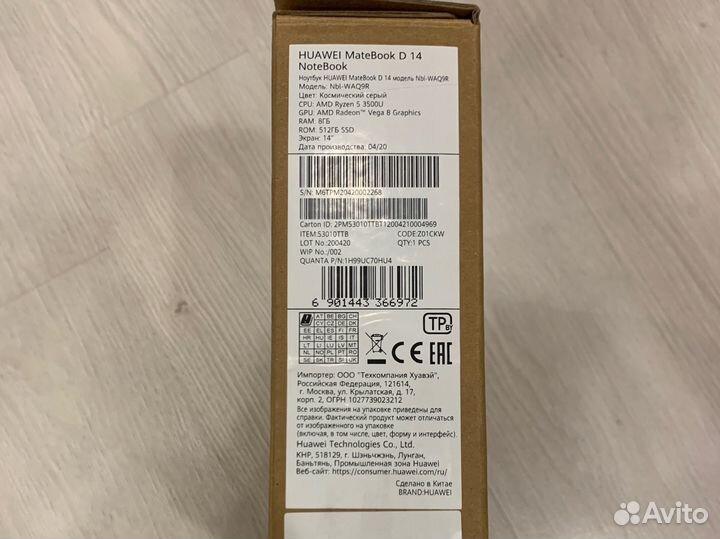 Huawei MateBook D14 NoteBook