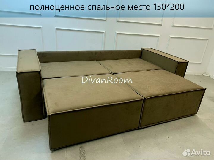 Новый диван