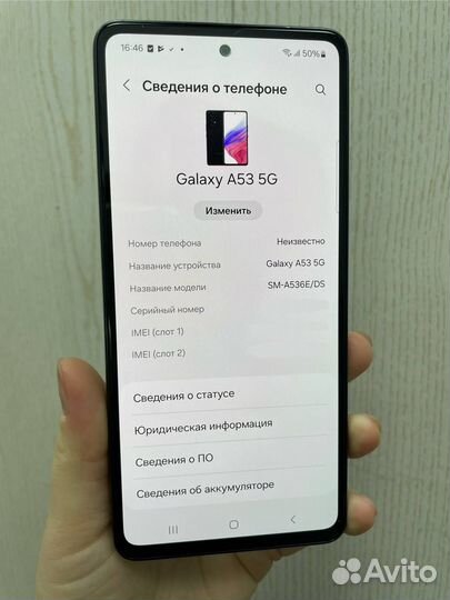 Samsung Galaxy A53 5G, 6/128 ГБ