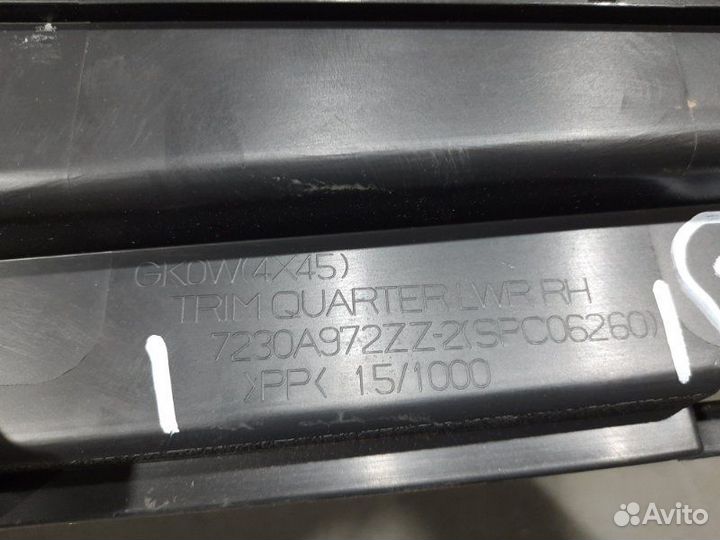 Обшивка багажника Mitsubishi Eclipse Cross