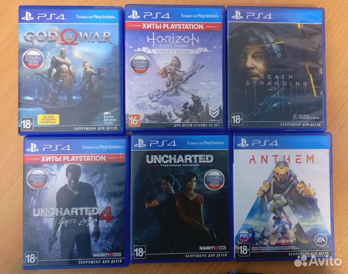 Диски на ps4