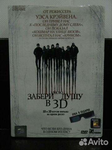 DVD кино