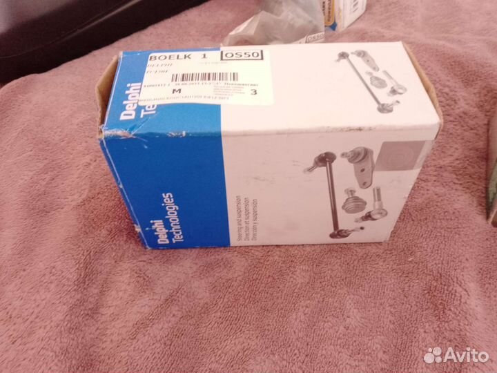 Шаровая опора