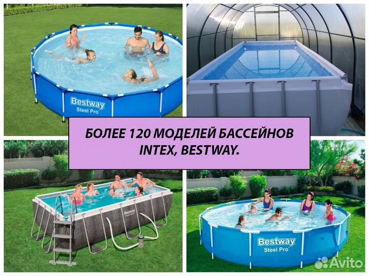 Бассейн каркасный Интекс 366х99см