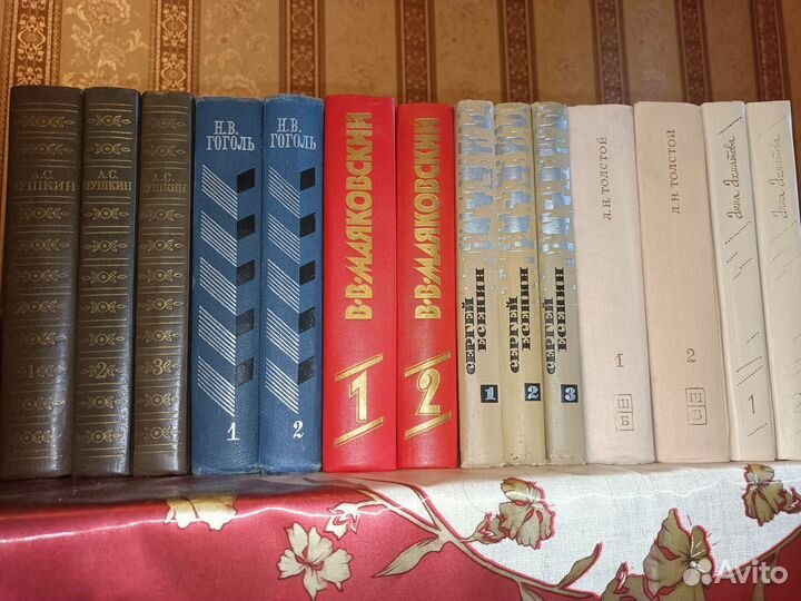 Книги СССР