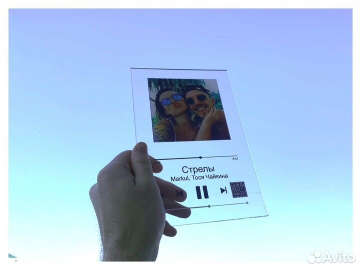 Трек пластинка в qr кодом